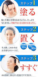 バブル世代のセクシーシンボル 武田久美子 50歳 の 白髪ケア が意外に安くてしかも優秀だったのでこっそりシェア bule hawaii 50歳 美容 武田久美子