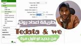 شبكات