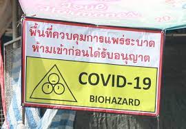 การบินไทย ติดป้ายประกาศขายตึก ศูนย์ฝึกอบรมลูกเรือ ย่านหลักสี่ ในเขตดอนเมือง กรุงเทพฯ ผู้สนใจ ทั้งในนามบุคคลหรือนิติบุคคล สามารถติดต่อ. 0znjuyj38xtigm