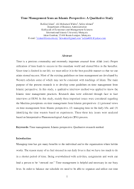 Managerial economics from islamic perspectives (profit maximization). Pdf Time Management From An Islamic Perspective A Qualitative Study