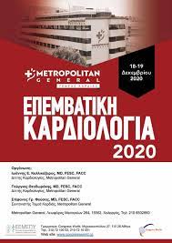 .του μουσείου μίκης θεοδωράκης στη ζάτουνα αρκαδίας παρασκευά παρασκευόπουλου. Episthmoniko Programma Pdf Dwrean Lhpsh