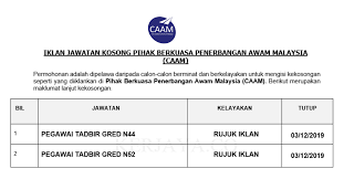 .peluang pekerjaan yang kini dibuka di pihak berkuasa penerbangan awam malaysia (caam) dan kepada warganegara malaysia yang berminat serta 1. Jawatan Kosong Terkini Pihak Berkuasa Penerbangan Awam Malaysia Caam Pegawai Tadbir Kerja Kosong Kerajaan Swasta