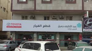 قطع غيار هوندا اكورد جده