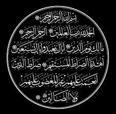 Mothana Al Obaidy 4 Islamic Calligraphy Arabic Calligraphy Islamic Art Calligraphy