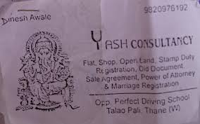 Court Marriage In Thane Saurav Roy 32, near hanuman mandir, jai, bhavani nagar no. court marriage in thane saurav roy
