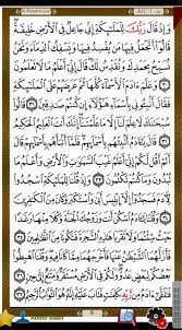 Baca surat al baqarah lengkap bacaan arab, latin & terjemah indonesia. Page 6 Surat Chapter Al Baqarah Quran Daily Malayalam Facebook