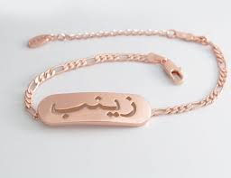 Hi guys i'm new youtuberour bhi koi jaan kari ke liye comments karen me jaror aapke liye video banao gaagar video achchi lagi ho to channel subscribe karen and. Name Bracelet Zainab Zaynab Zeinab In Arabic 18k Rose Etsy Rose Gold Plates Name Bracelet Arabic Jewelry