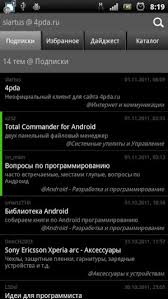 Download 4pda apk for android, apk file named ru.fourpda.client and app developer company is 4pda. 4pda 1 8 7 Apk Download By Artem Slinkin Android Apk