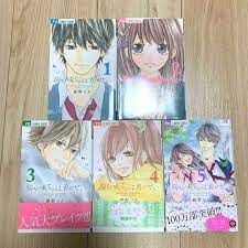It's your fault that my heart beats Vol 1-5 manga comic set Language  Japanese | eBay