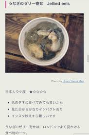 Jul 16, 2020 · うなぎを我慢するためにチョイスする商品というよりも、「ほぼうなぎ」の味が普通に食べたくて買ってしまいそうです。 今回比較した3商品の中では一番カロリーが低く、本物のうなぎよりさらにヘルシーなのも魅力。 ã†ãªãŽã‚¼ãƒªãƒ¼ æ—¥æœ¬