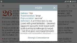 Strongs concordance strong's hebrew and greek dictionaries with information from hebrew and greek lexicons. Bible Concordance Strongs Offline 5 0 9 Download Android Apk Aptoide