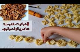 طريقة خطيرة باش تشبكي 8 فمرة وحدة حصريا مني لكم شباكية اكسبريس كدابةبدون قوام شبكي الكتير فوقت اقل Youtube Food Breakfast Cake