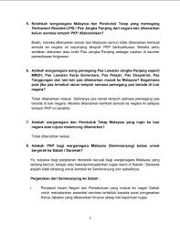 Memuat turun borang permit pergerakan perintah kawalan pergerakan (pkp) atau borang permit. Imigresen Malaysia A Twitter Soalan Soalan Lazim Faqs Berkaitan Perintah Kawalan Pergerakan Pkp Jabatan Imigresen Malaysia Jim Dikemaskini Pada 20 Mac 2020 Https T Co Nafkaruxno Telegram Jabatan Imigresen Malaysia Https T Co Gaz77j7wiw