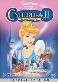 Cinderella Ii Dreams Come True English Subtitles Special Edition Disney Dvd Cinderella Dream Come True Movie Covers
