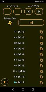 The oneindia word mark and logo are owned by one.in digitech media pvt. Download Decoration Of The Names Of Free Fire Free For Android Decoration Of The Names Of Free Fire Apk Download Steprimo Com