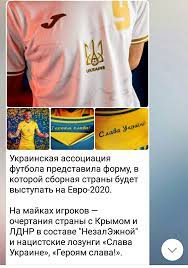 We did not find results for: Õ´itauskas On Twitter Slava Ukraine Nacizm Slava Rossii Patriotizm Ne Pereputajte A Eshe 70 Let Slava Kpss Krichali Eto Tozhe Patriotizm Teh Kto Segodnya Nazyvaet Slava Ukraine Nacizmom Https T Co 16vp83u1en