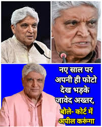 Writer-lyricist Javed Akhtar expressed anger after a picture of him  surfaced online