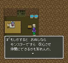 プレイ日記】 ドラゴンクエストⅤ 天空の花嫁 SFC版 [#03] - ねむりねこのゲームと本と映画のお部屋
