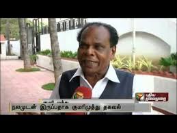 Kumarimuthu Alchetron The Free Social Encyclopedia #kumarimuthu tamil cinema actor «kumarimuthu » sharing his views and opinions in an click the below link for further updates / video kumarimuthu | kelvi paathi kindal paath. kumarimuthu alchetron the free