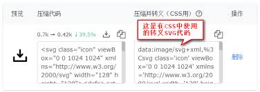 学习了，CSS中内联SVG图片有比Base64更好的形式« 张鑫旭-鑫空间 ...