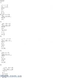 Готові домашні роботи до підручника 7 клас мерзляк а.г., гімназія, 2015 рік. Nomer 1047 Gdz Po Algebre 7 Klass Merzlyak