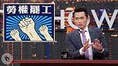 We did not find results for: åšæ©å¤œå¤œç§€ æ¬¸ èŠè±¬ Youtube