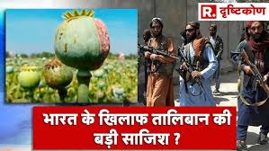 ख़बरों का TOP ANGLE, LIVE with Himani Naithani | Khabron Ka Top Angle -  YouTube