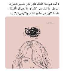 pinterest banen hassan wisdom quotes life mood off quotes words quotes