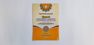 Maybe you would like to learn more about one of these? Syarah Durusul Lughah 1 Toko Buku Islam Al Mafatih