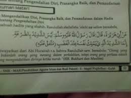 Maybe you would like to learn more about one of these? Hadits Tentang Persaudaraan Hr Muslim Gambar Islami