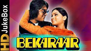 Bekaraar 1983 Full Video Songs Jukebox Sanjay Dutt Padmini Kolhapure Mohnish Bahl Youtube