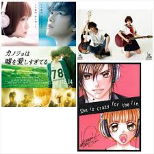 The Liar And His Lover Ep 1 Eng Sub Japanese Kanojo Wa Uso Wo Aishisugiteru The Liar And His Lover Liar And His Lover Anime Liar