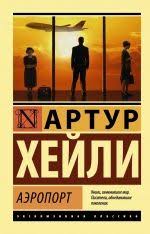 мечтать не вредно как получить то чего действительно хочешь 10 Knig S Kotorymi Vy Zabudete Poest Knigi Horoshie Knigi Bibliotechnye Knigi