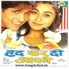 Pin By Aamir On Mp3 Song Mp3 Song Mp3 Song Download Songs