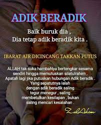 Sebelum memintakan doa untuk orang lain, rasulullah selalu mengajarkan untuk memulai segalanya dari diri sendiri. Adikberadik Silatulrahim Kata Kata Indah Kutipan Bijak Kutipan Hidup