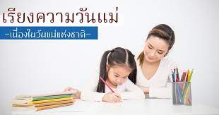 We did not find results for: à¹€à¸£ à¸¢à¸‡à¸„à¸§à¸²à¸¡à¸§ à¸™à¹à¸¡ à¸• à¸§à¸­à¸¢ à¸²à¸‡à¹€à¸£ à¸¢à¸‡à¸„à¸§à¸²à¸¡à¹€à¸£ à¸­à¸‡à¹à¸¡