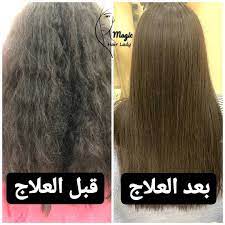 النتيجة قبل وبعد العلاج لدينا أفضل انواع البوتيكس والبروتين والكولاجين التي تعمل على فرد الشعر 1 يصلح للحوامل 2 ي magic hair instagram posts instagram