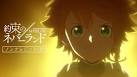 約束のネバーランド Season 2