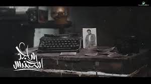 صفحة ماجد المهندس, تنزيل أغاني ماجد المهندس وجديد ألبومات ماجد المهندس. Majid Al Mohandis Aarsh Balqees 2021 Ù…Ø§Ø¬Ø¯ Ø§Ù„Ù…Ù‡Ù†Ø¯Ø³ Ø¹Ø±Ø´ Ø¨Ù„Ù‚ÙŠØ³ Ø¨Ø§Ù„ÙƒÙ„Ù…Ø§Øª Youtube