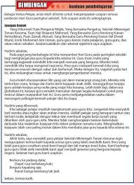 Persembahan pelajar untuk majlis persaraan tuan pengetua smk gurun, 2020. Contoh Karangan Ceramah Gambaran