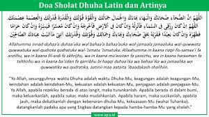 Berikut adalah doa sholat dhuha disertai dengan bacaan latin dan terjemahannya. Doa Sholat Dhuha Dan Artinya Doc Pdf Iqra Id
