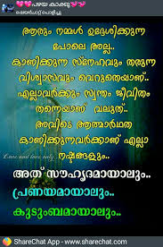 Pin By Sunarj Sunarj On Sharechat Good Life Quotes Distance Relationship Quotes Quotes