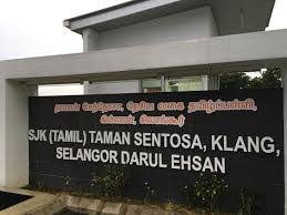 Tujuan utama kajian ini adalah untuk mengenalpasti penyeliaan pengajaran di lima buah sekolah jenis kebangsaan (tamil) daerah kulai, johor. Taman Sentosa Klang Ø¹Ù„Ù‰ ØªÙˆÙŠØªØ± Sekolahjeniskebangsaantamiltamansentosaklang Sekolah Jenis Kebangsaan Tamil Taman Sentosa Klang