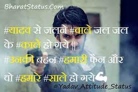 Check spelling or type a new query. Latest Yadav Attitude Status For Whatsapp In Hindi Bharatstatus Com Whatsapp Status In Hindi