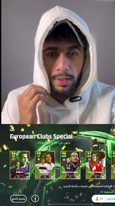 افضل لاعب في بكج الايبيك #efootball2025 #إيفوتبول_2024  #إيفوتبول_موبايل_2023 #fypシ゚viral🖤tiktok #fouadf9