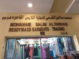 Our present inventory, which has more than 100 various styles of plastic clothes hangers. Mohammed Salim Alshehhi Readymade Garments Trading Apparel In Meena Bazar Al Souq Al Kabeer Dubai