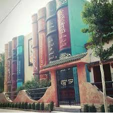 Algerie Sidi Aissa Maison De La Culture Magical Places World Cities Tourism