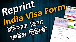 A vpn enables you to spoof your internet provider and appear. 71 Pdf Indian Visa Application Form Youtube Free Printable Docx 2020 Visaform1