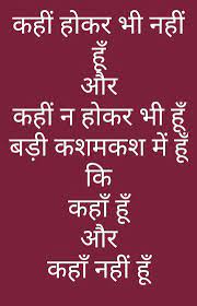 Status Good Thoughts Quotes Emotional Quotes Love Good Life Quotes