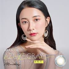 KARACON CHICOLOR #207 湛藍灰Azure Gray (月/Monthly)